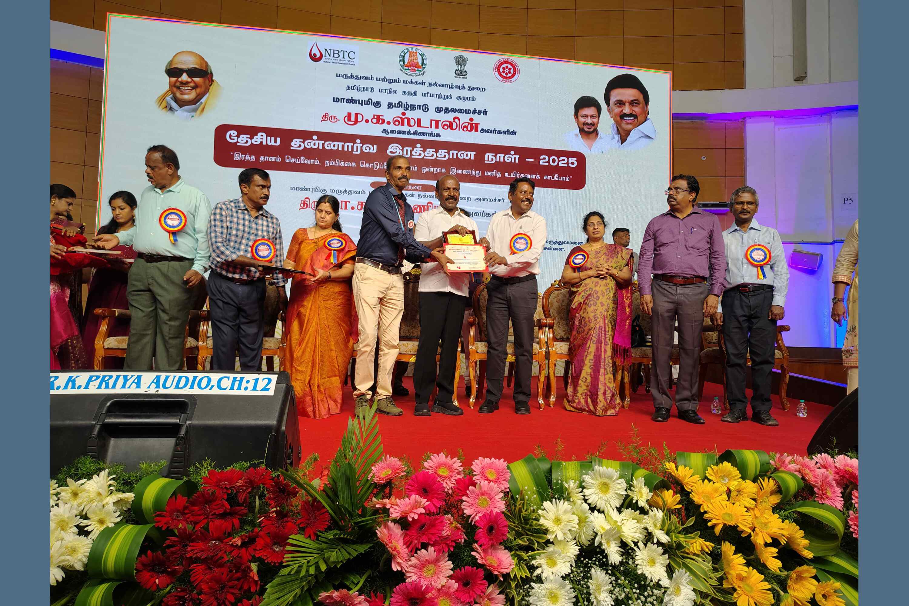 State award 10-10-2025